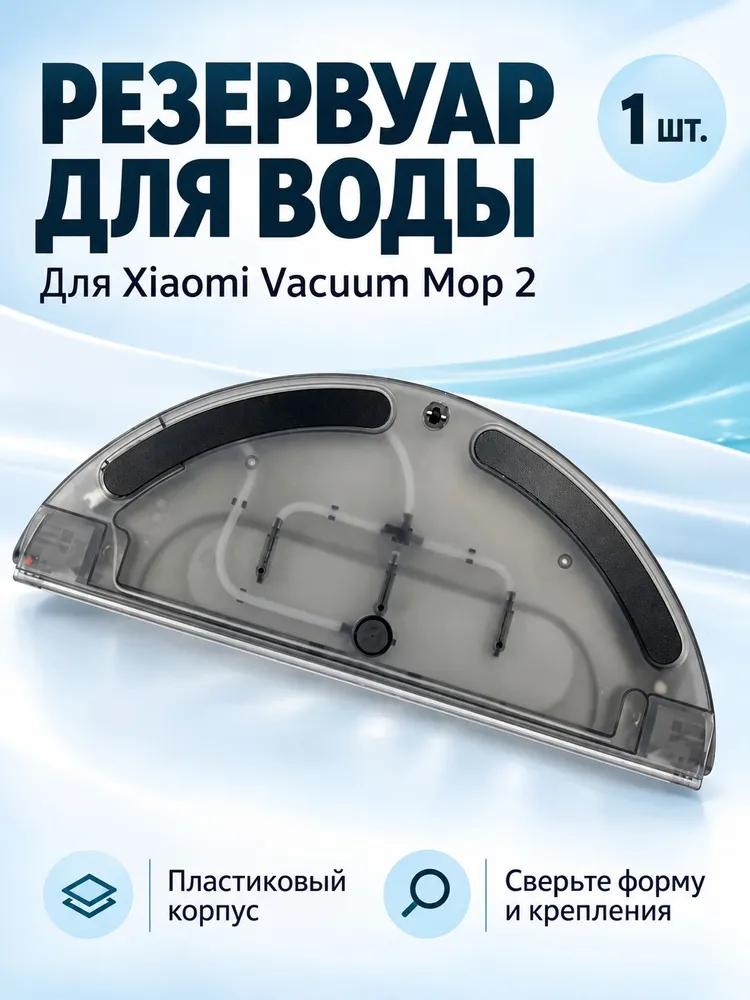Vacuum Cleaner Accessories and Parts 1 pcs