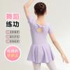 Cotton Kids Dance Practice Outfit Girls Purple Short Sleeve Ballet Chinese Costume