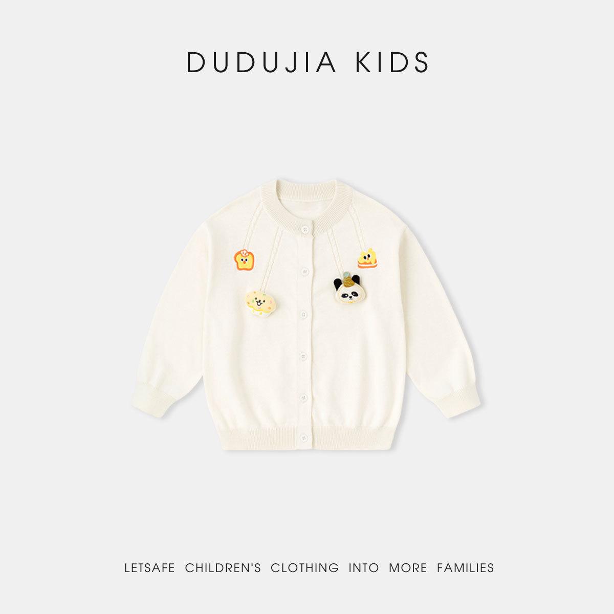 

Pure Cotton Dudu Family Kid s Spring Sweater: Trendy Cardigan Jacket for Boys & Girls 120 cm