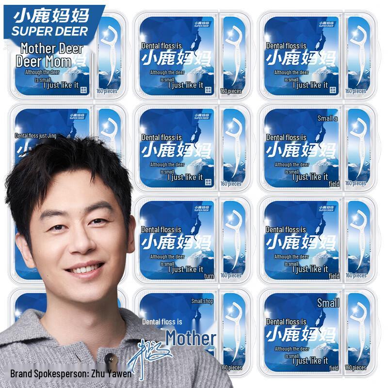 Little Deer Mom Fine Dental Floss Picks