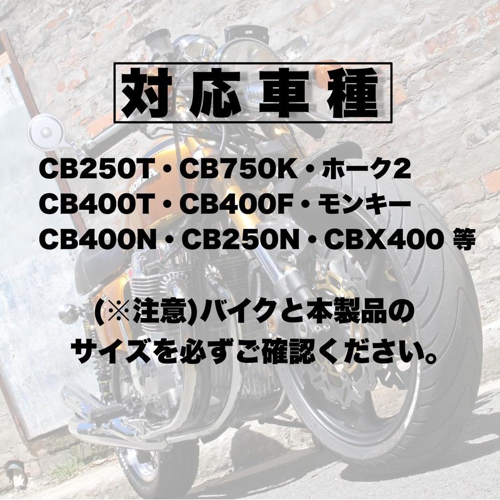 Kanoan Motorcycle Turn Set of Long High for and American Monkey Signals, CB, 12V, 4, Stay, Brightness, Orange/Amber, Universal, CB250T, CB400F, CL350,