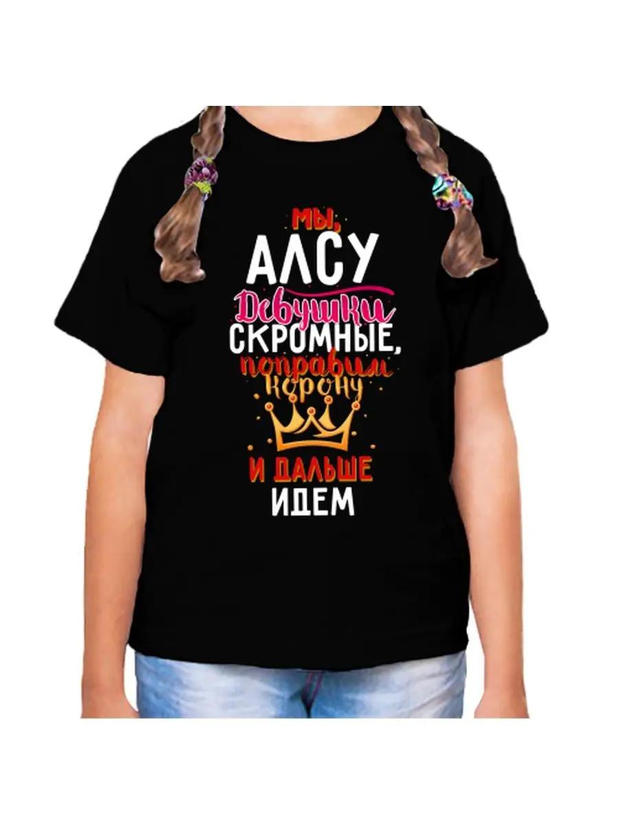 60th diamond wedding anniversary T-shirt L