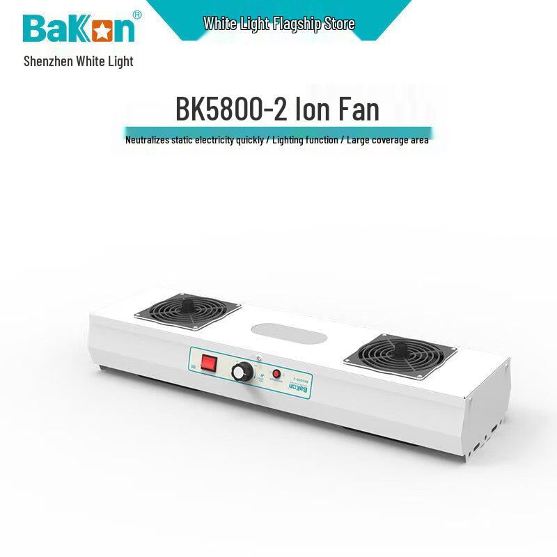Bakon Industrial Dual-Head Desktop AC Ion Fan CN plug (adapter included)