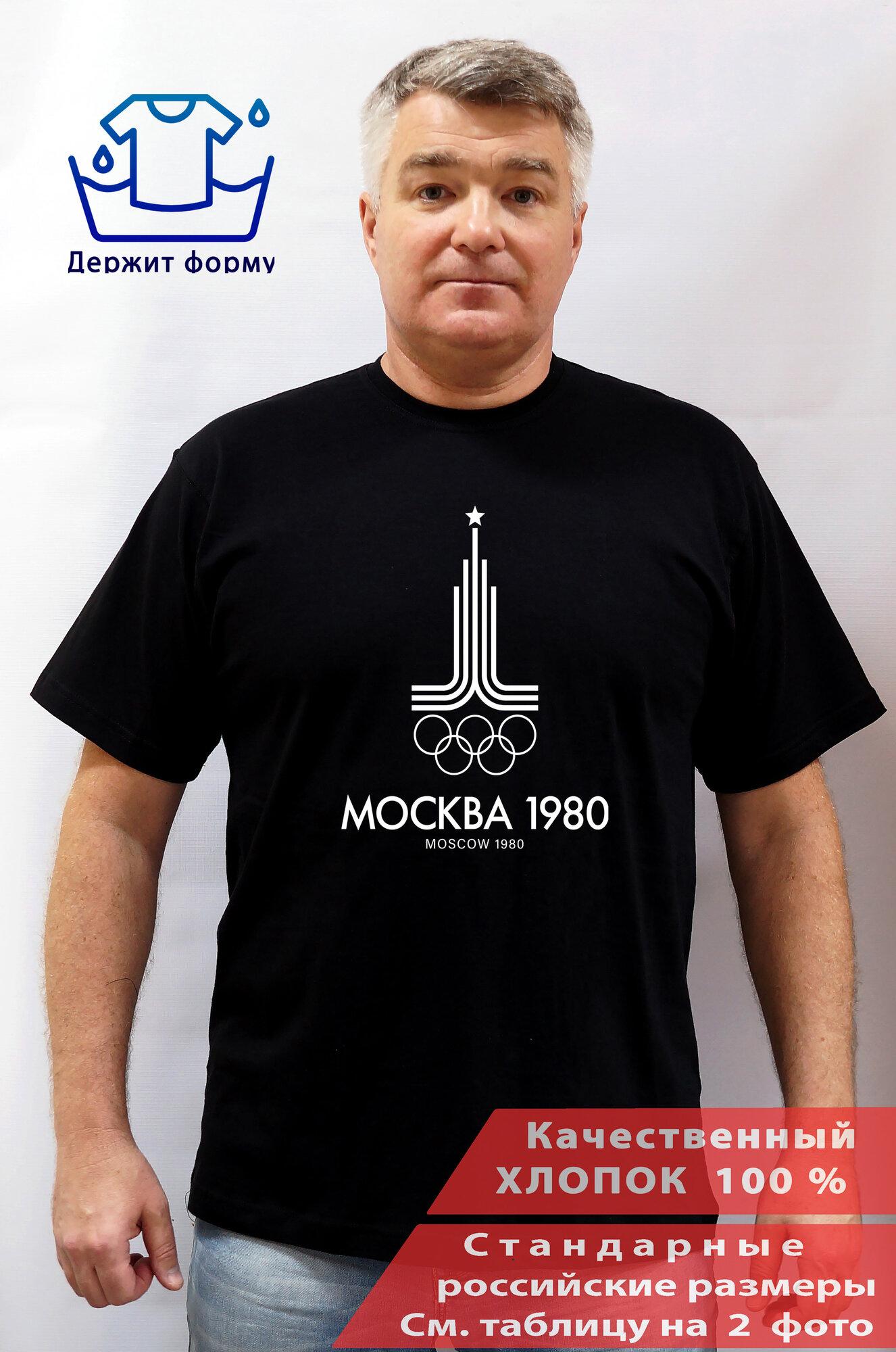 

T-shirt Ganza L