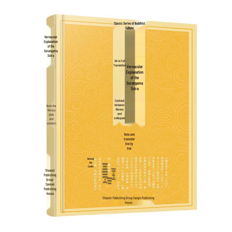 Buddhist Classics Series: Annotated & Translated Editions