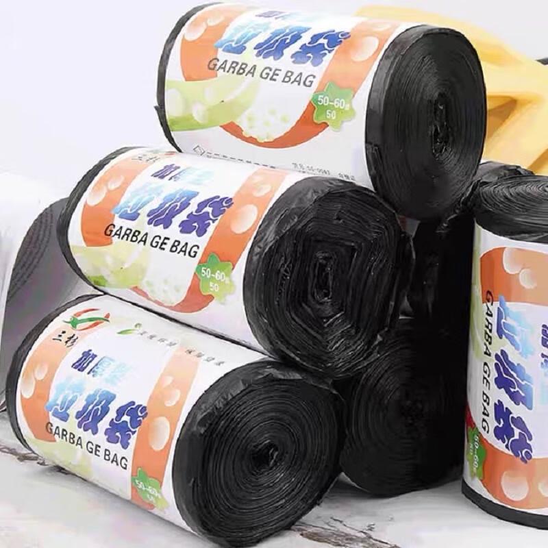 Mi Ling Garbage Bag