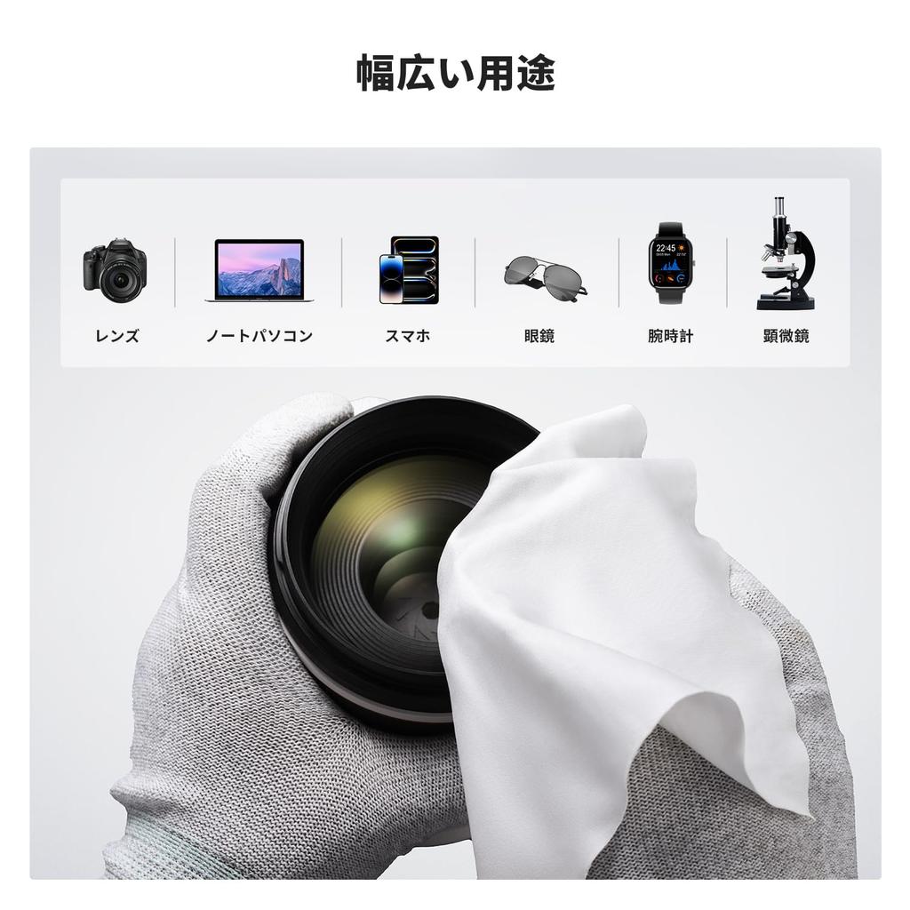 Concept Cleaning 15cm x Individually for Cleaning LCD and Fingerprints K&F Cloths, 20-Count, 15cm, Vacuum-Sealed, Microfiber, Eyeglasses, Cameras,