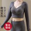 Winter German Velvet Thermal Underwear Women's Set with Thick Velvet and Chest Cushion