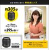 Nikon NIKKOR 35mm ED prime lens AF-S f/1.8G (full-frame compatible)