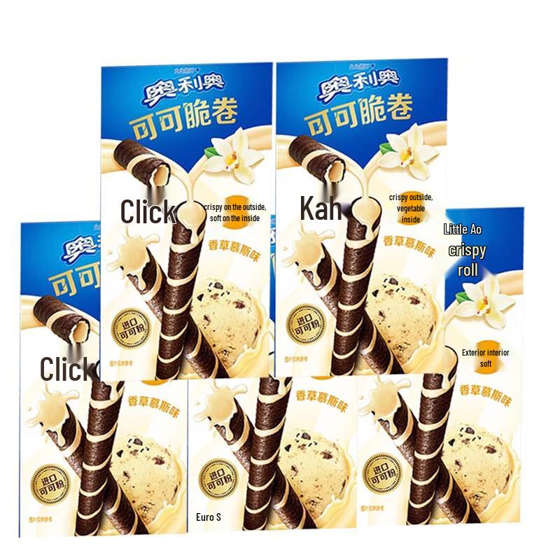 Oreo Cocoa Crisp Rolls, Vanilla Mousse Flavor