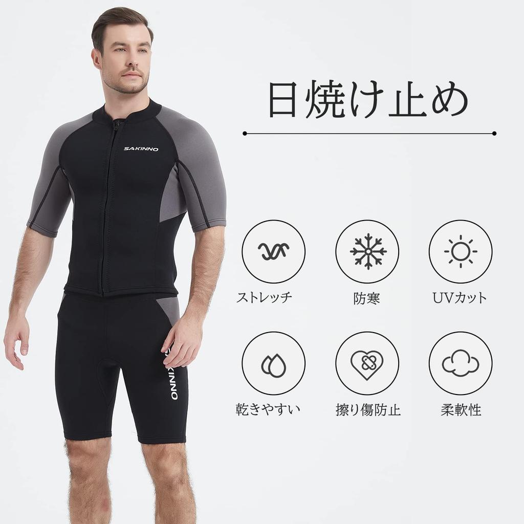 MORGEN SKY Surf Suit Wetsuit 2mm Jacket Short Sleeve Unisex Swimwear Top Sauna Suit Heat Retention Breathable Cold and Windproof Amphibious UV