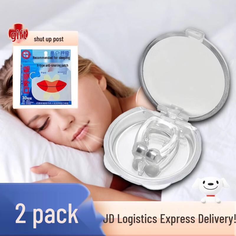 

Hepu Anti-Snoring Nose Clip and Mouth Tape Set