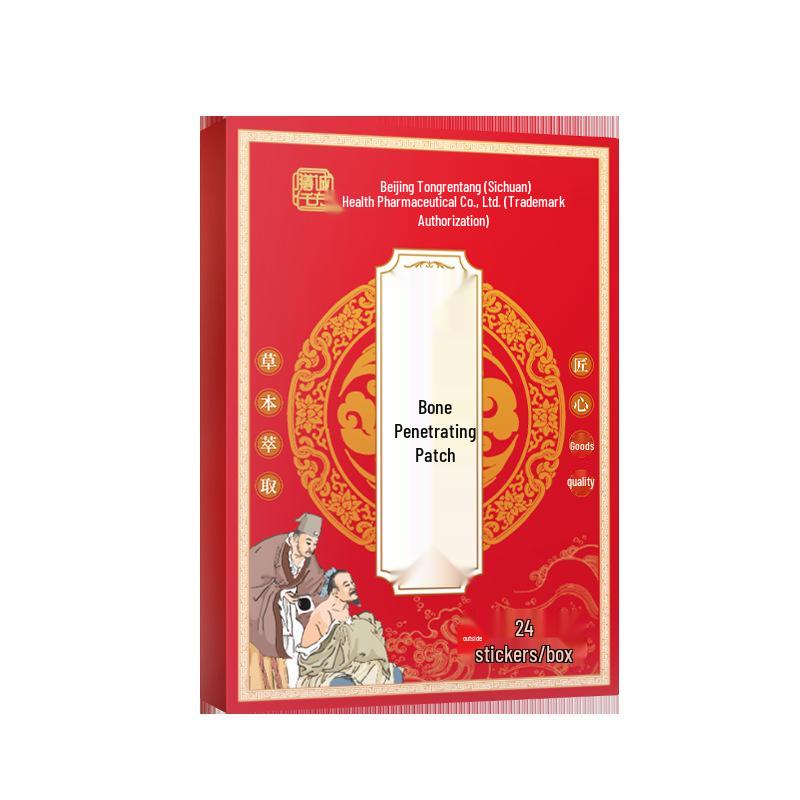 

Пекин Тунжэньтан Травяные трансдермальные пластыри - 24 шт., Мягкое впитывание, Наружное применение