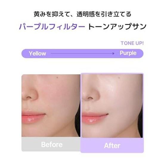 BOJ Stay Fresh Tone-Up Sunscreen Beauty Joseon (Purple)