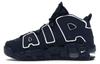 Nike Air More Uptempo Obsidian GS 415082-401