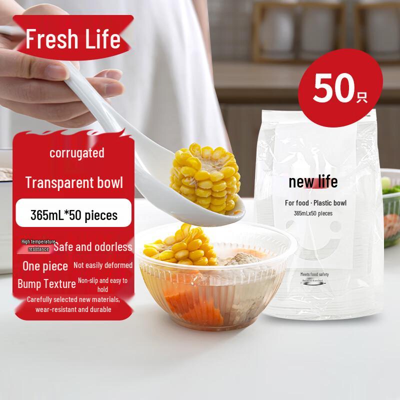 Fresh Living Disposable Clear Round Bowls (365ml, Lidless)