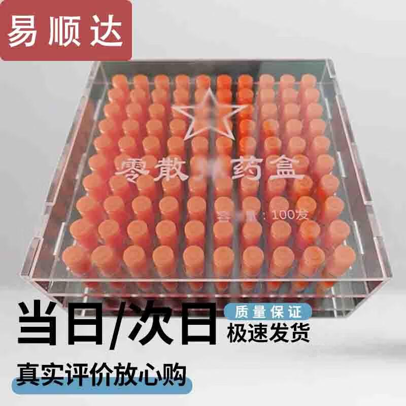 Yishunda 9mm Ammunition Storage Box