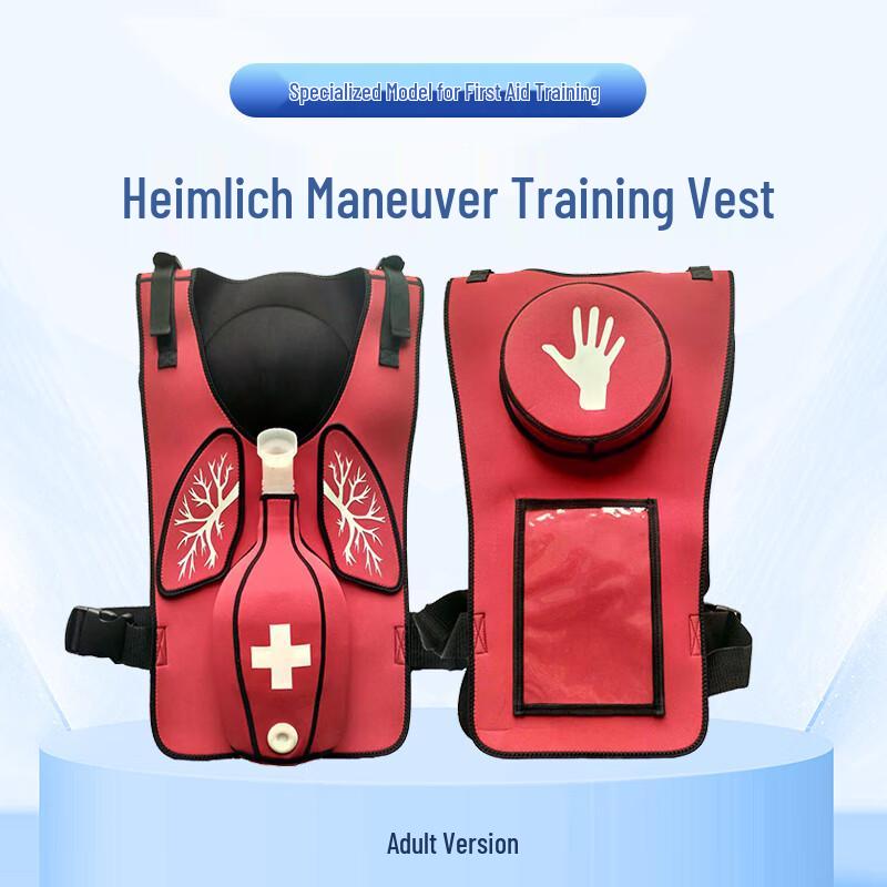 Fudun Wearable Heimlich Maneuver Training Vest 1 Set