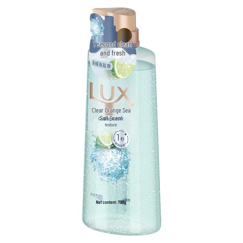 LUX Sea Salt Scented Shower Gel
