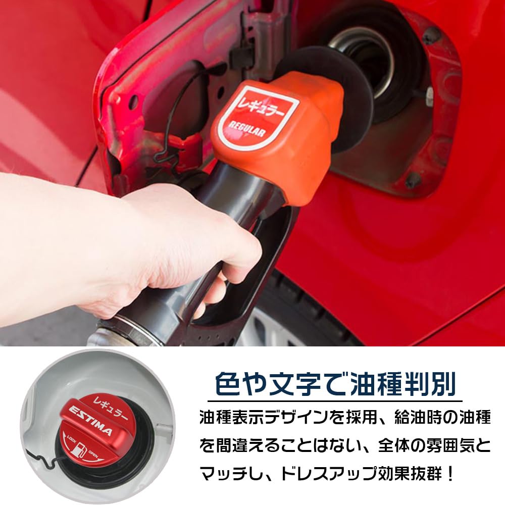 LEXLEYS Toyota Regular Specifications, Red, Estima 50 Series (January 2006 and up), Special Design,