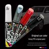 Pearl White Car Scratch Repair Pen - Touch-Up & Depth Remover