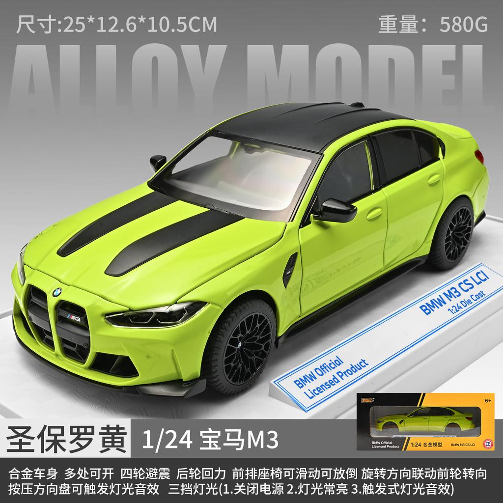 1:24 M3 CS LCI Soport Car Alloy Metal Diecast Model Vehicle Collection Of Hobby Decorative Ornaments Gift