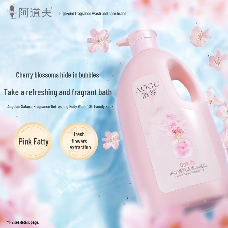 Adolph Aogu Cherry Blossom Refreshing Shower Gel 1.8L