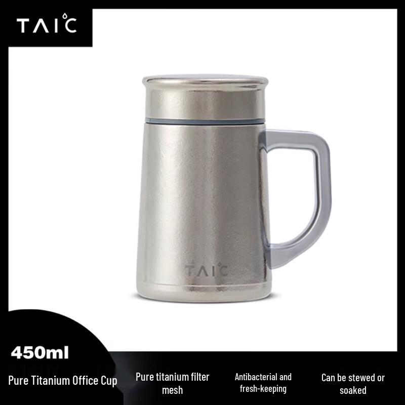 Термокружка TAIC из чистого титана с ручкой и фильтром