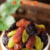 Huicheng Three-Color Mixed Raisins