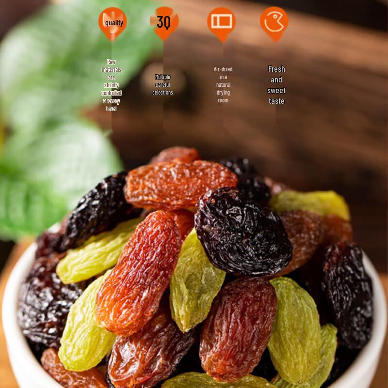 Huicheng Three-Color Mixed Raisins