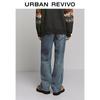 UR Men's Retro Washed Straight-Leg Denim Jeans