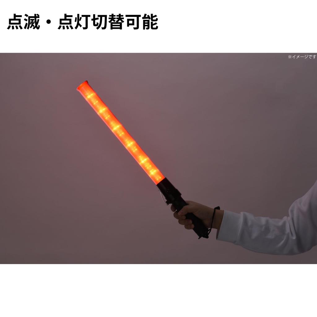 Takagi Traffic Control LED Guide Battery with Belt Hook and Hand Bright Inspection 54cm Pole, Light, Operated, Strap, Long, Pole, Red,