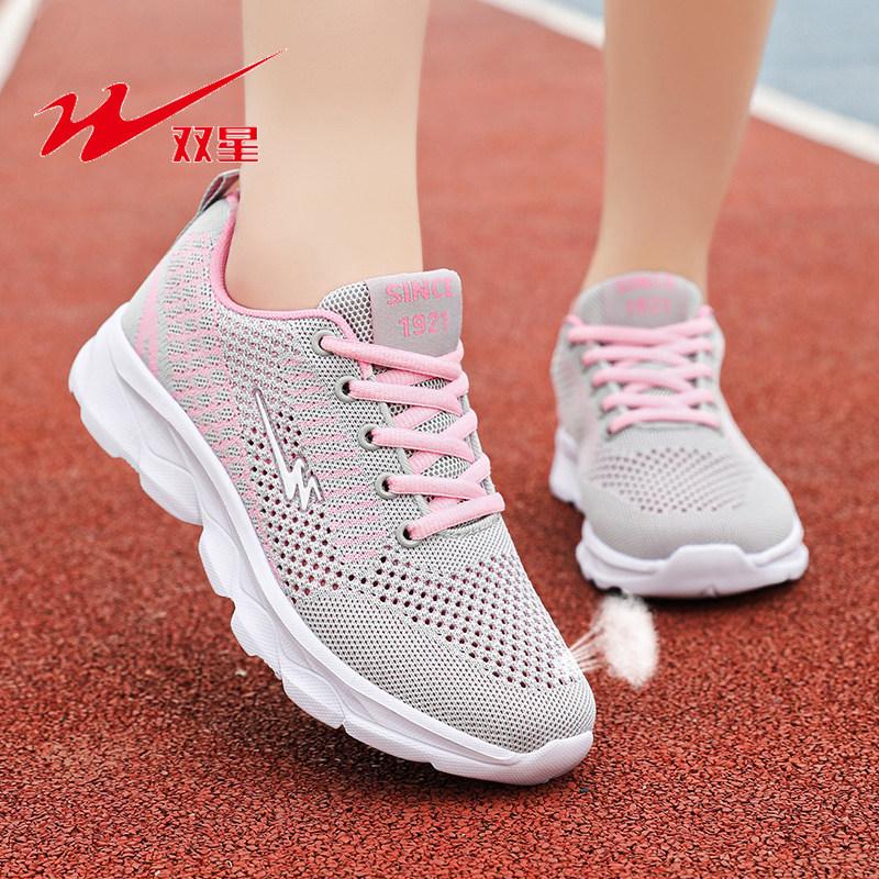Double star shoes spring and autumn mesh breathable sports shoes comfortable casual travel shoes mother lightweight soft-soled running shoes