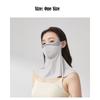 3D Breathable Sun Protection Mask UPF50+ Sunshade Face Mask New Anti-UV Neck Scarf  Outdoor