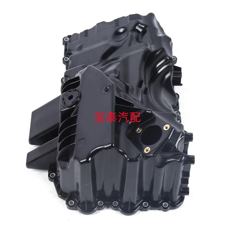 New Engine Oil Pan for BMW F20 F30 F10 X1 Z4 125i 320i 520i N20 11137618512