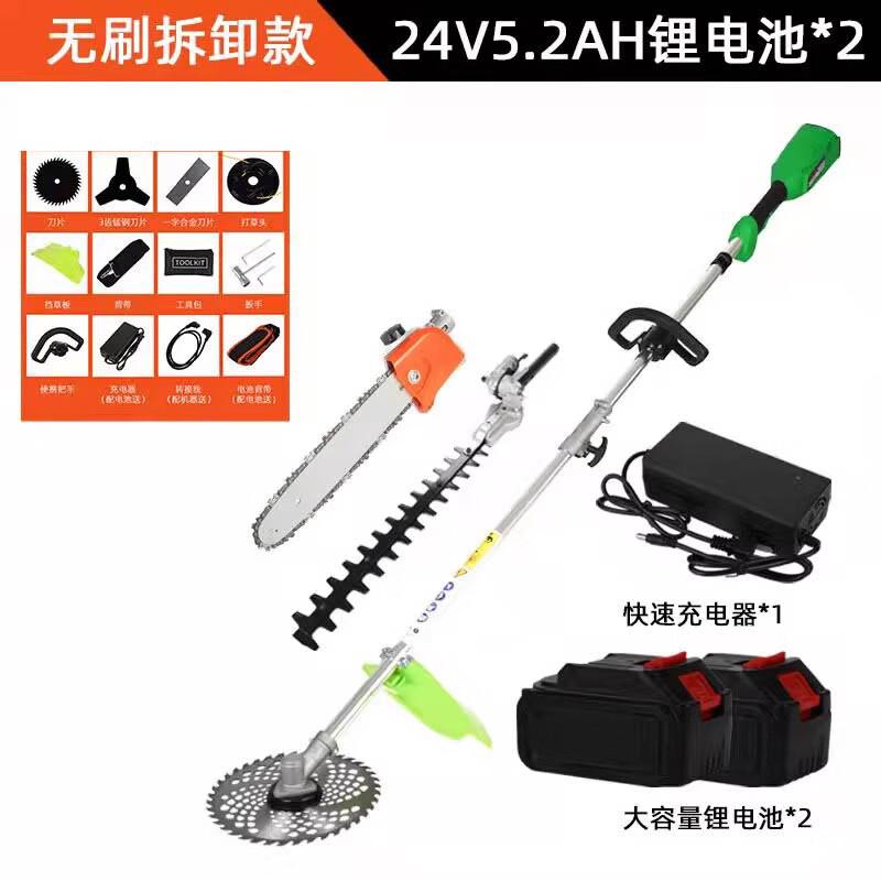 

CHUGOUXIANG 24V Cordless 3-in-1 Garden Tool CN plug (adapter included)