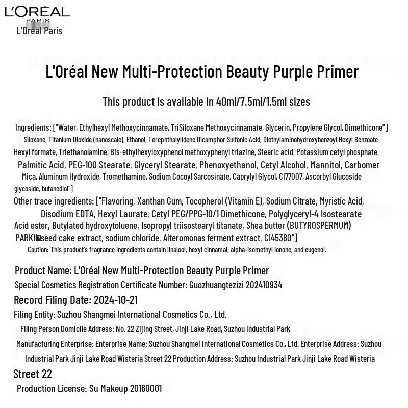 L'Oréal Multi-Protection Beauty Purple Primer