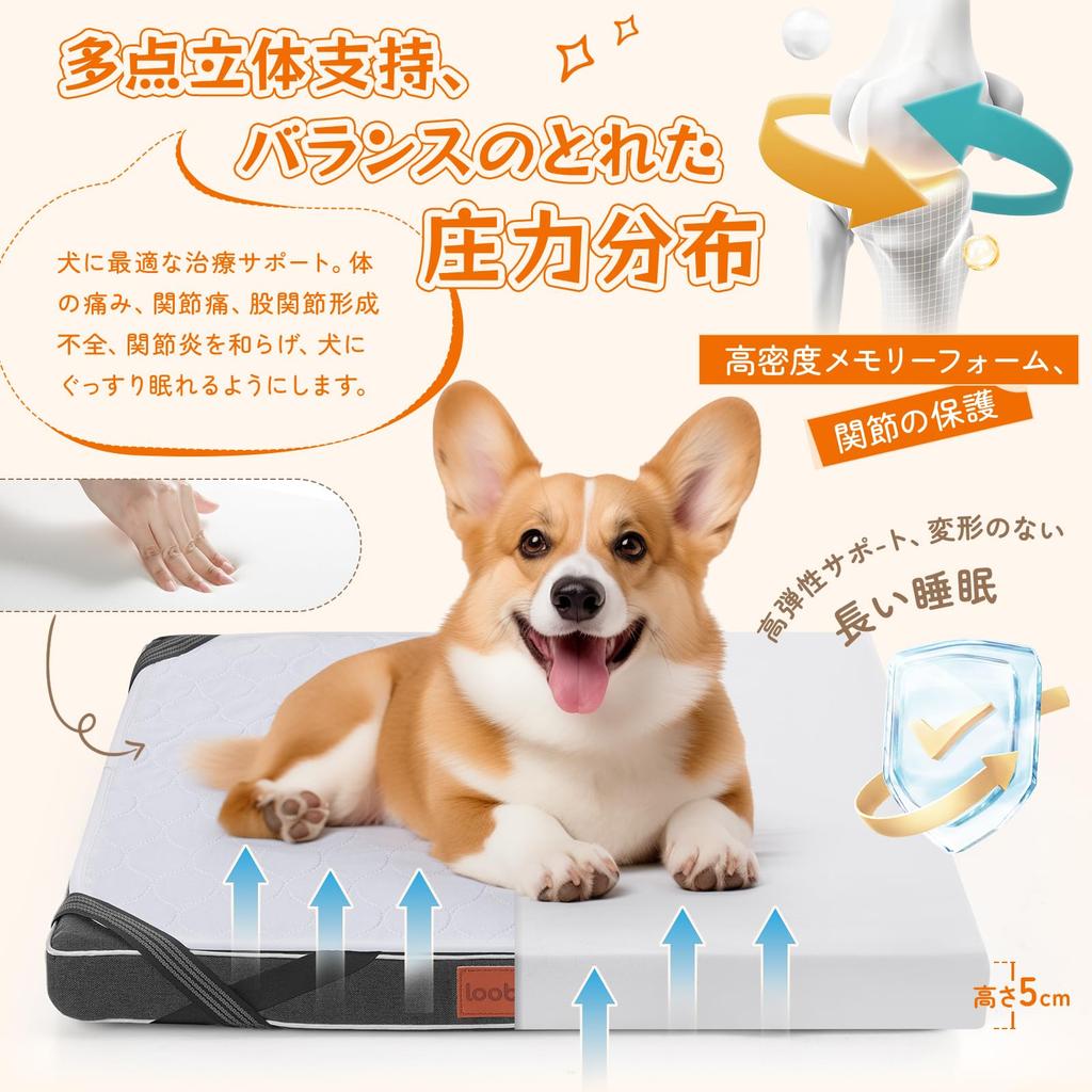 LOOBANI Dog Care Bedsore Prevention Machine Perfect for Puppies and Senior Caregiving Supplies for Pets Bed, Bed, Waterproof, Washable, Dogs, Weak-Leg