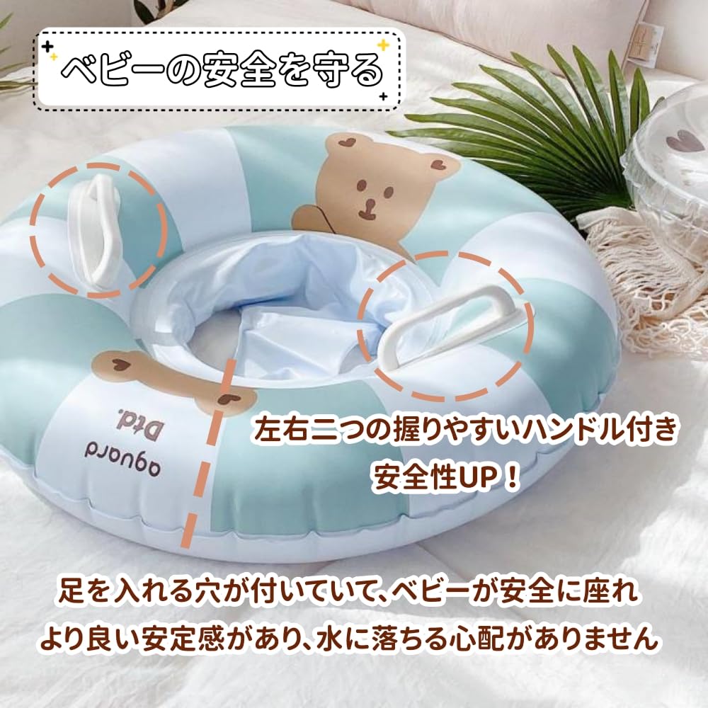 Baby Swim Foot Child Swim Baby Float Seat with Foot with Swimming Water Swim for Babies and Children Aged 6 Months To 3 Years Ring, Holder, Ring,