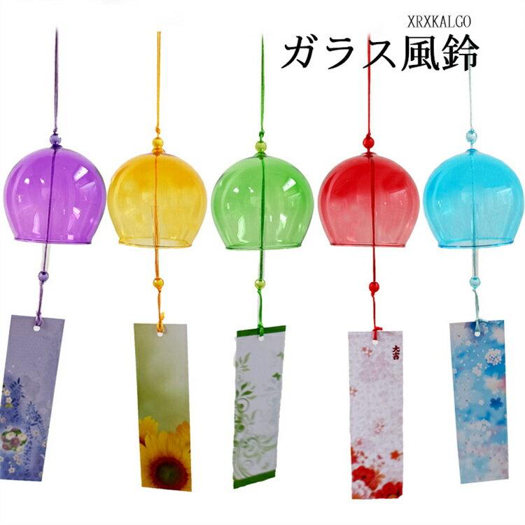 Recommended Wind chime glass single/three-piece set handmade festival clear sound protection from misfortune brings good luck cool feeling stylish use
