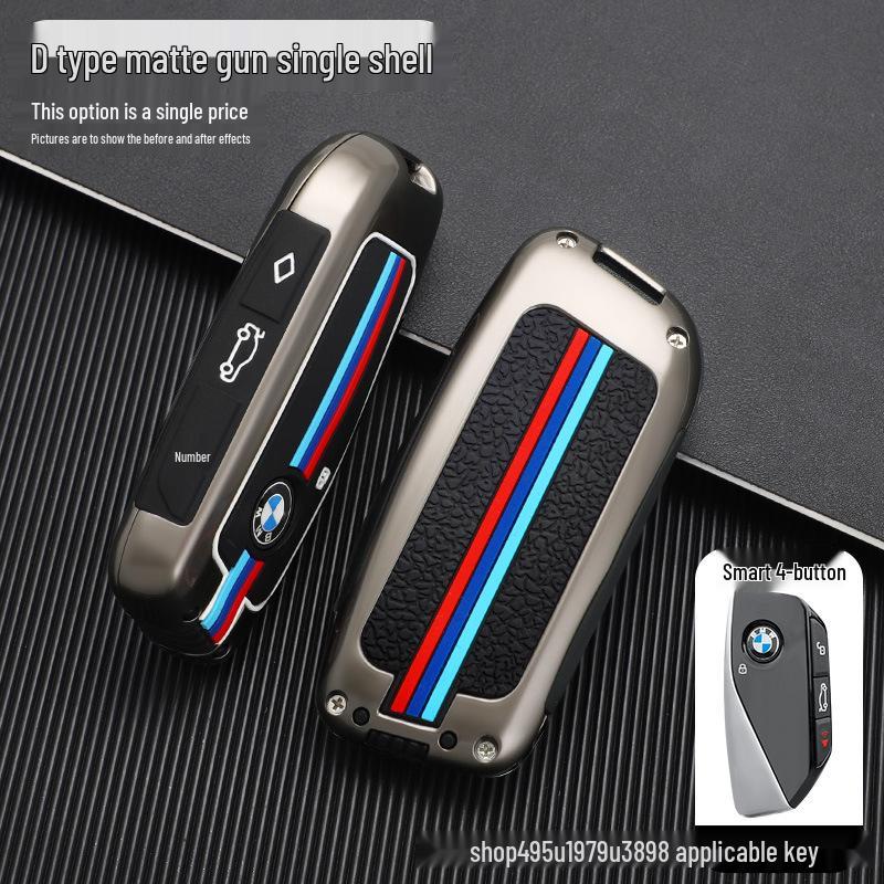 2023 BMW X1/X7/i7/735Li Key Cover & XM Shell
