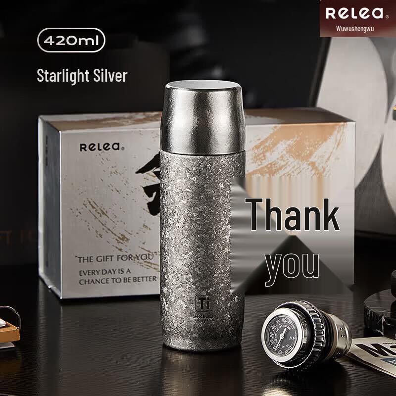 RELEA Pure Titanium Insulated Tea Mug