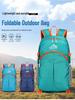 Lekki Wodoodporny Składany Plecak Górski - Podróże i Sporty