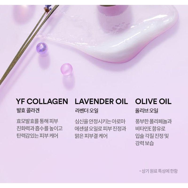 TOCOBO Lip Mask - 2 Types