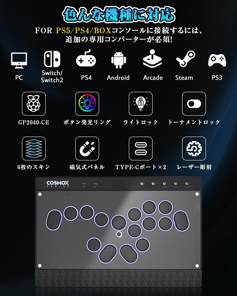 Haute42 Leverless Arcade Stick Controller Black Customizable Button Magnetic Detachable Panel EVO World Championship Professional Grade Compatible