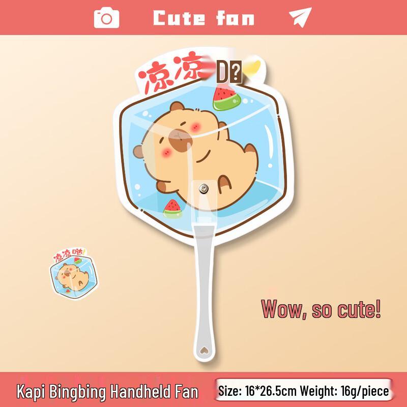 Kapi Bingbing Cute Cartoon Mini Handheld Fan 10-pack