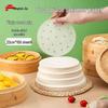 22cm Round Non-stick Steamer Paper Liners