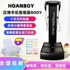 HOANBOY Commercial Body Composition Analyzer