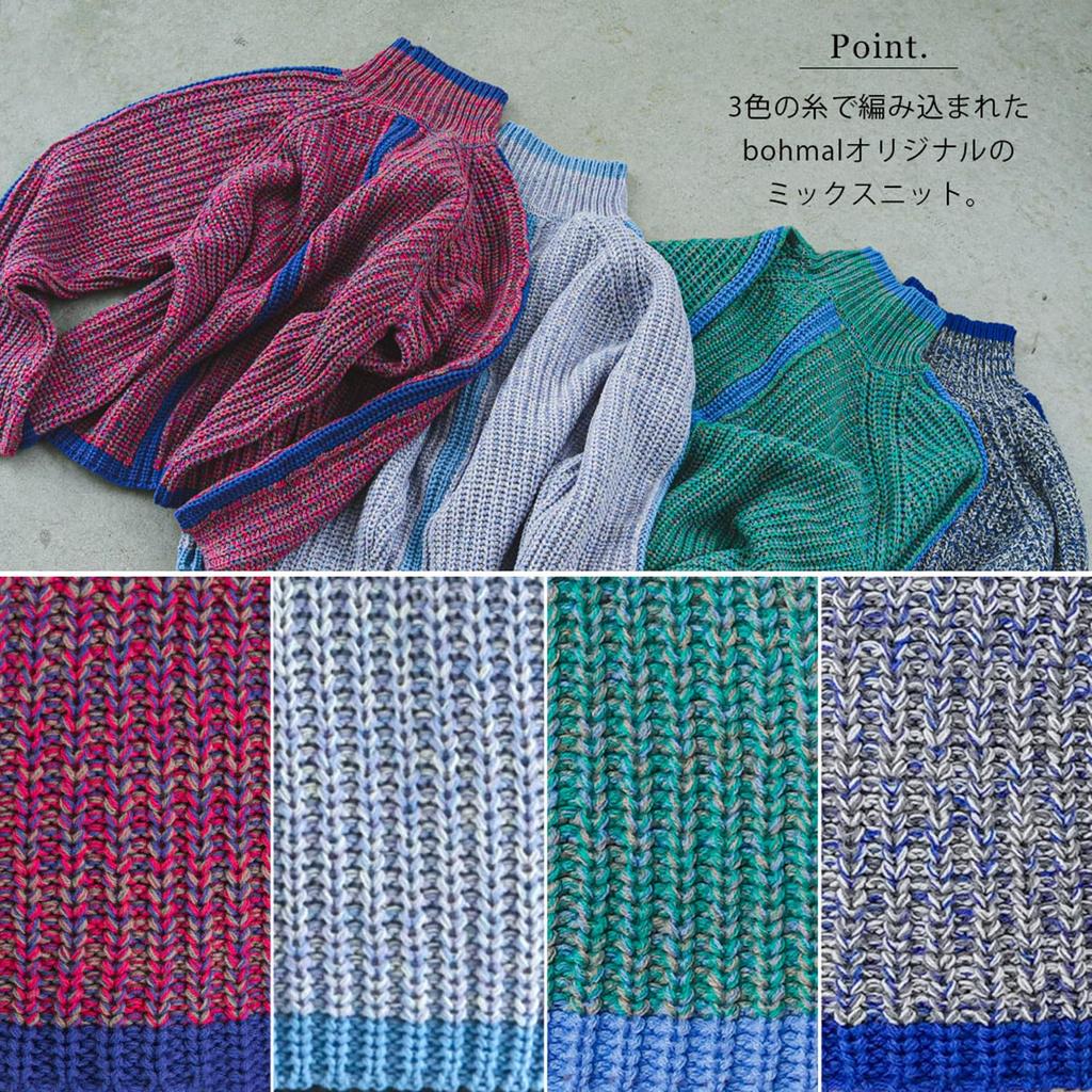 Yumetembo Women's Sleeve Line Colorful Mix Knit 532803 Gray