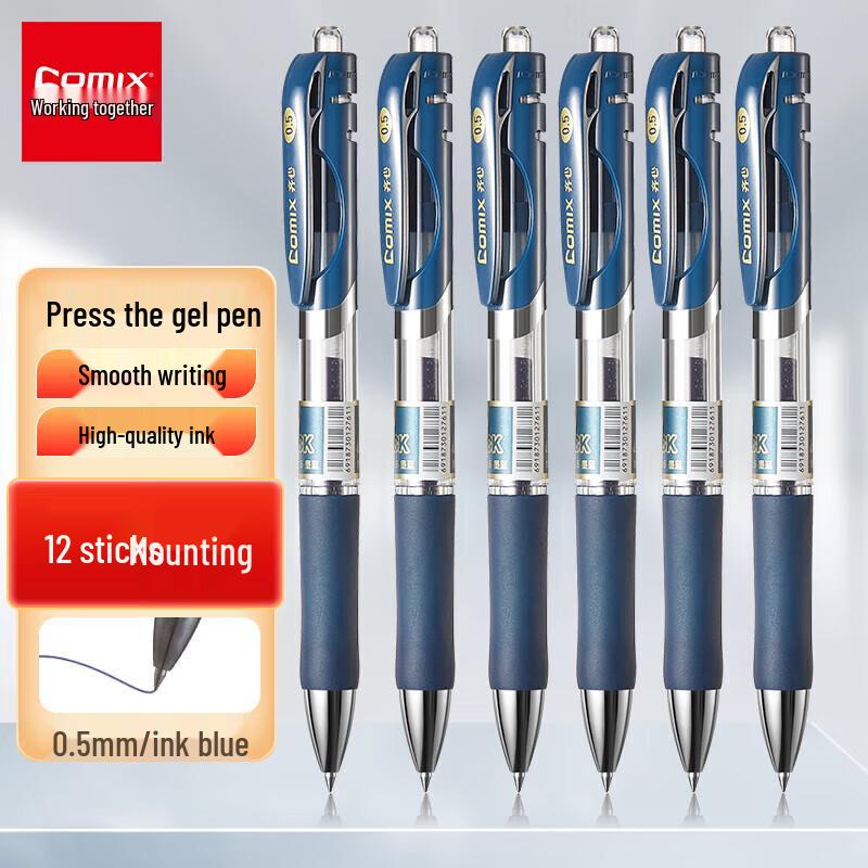 

JY K3511 Smooth Retractable Gel Pen